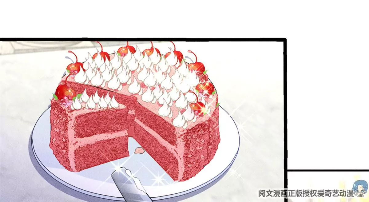 40 间接接吻 第14页