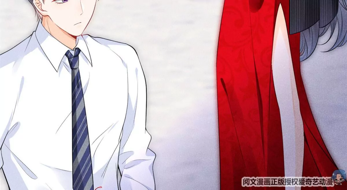 40 间接接吻 第16页