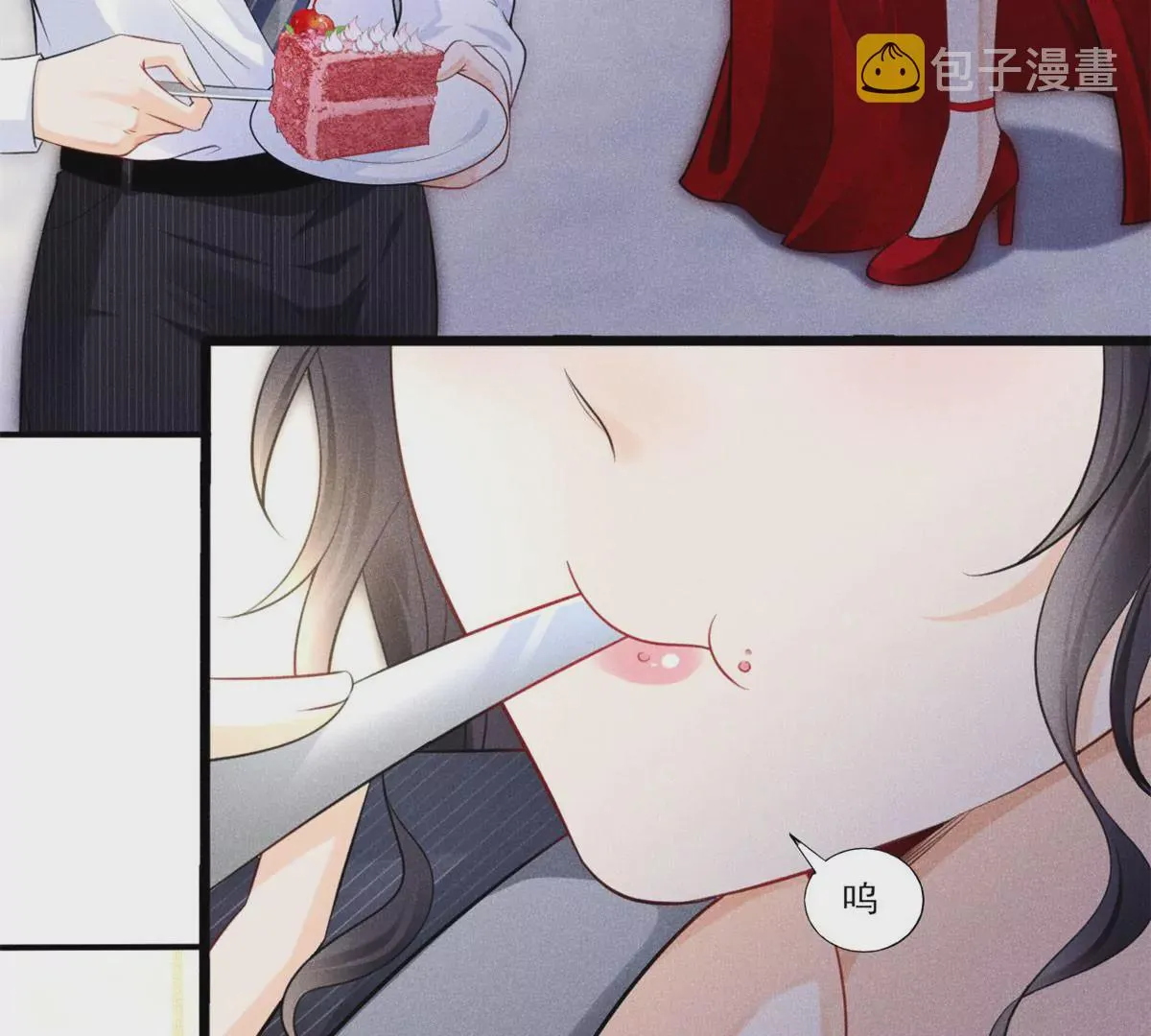 40 间接接吻 第17页