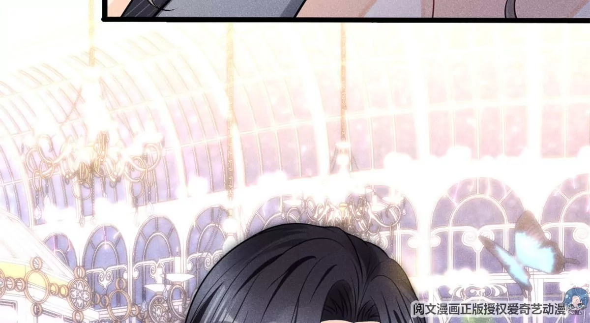 40 间接接吻 第18页