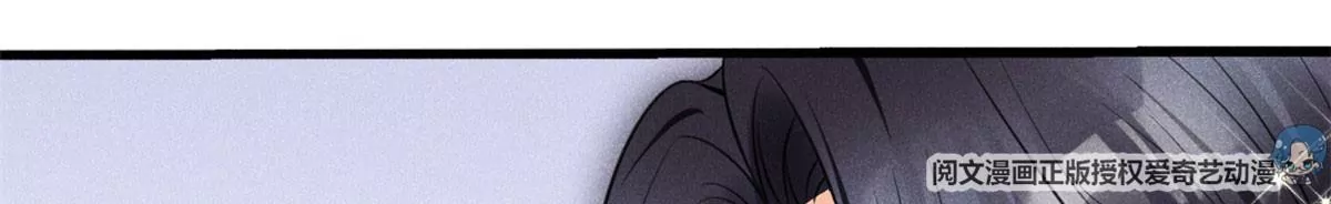 40 间接接吻 第23页
