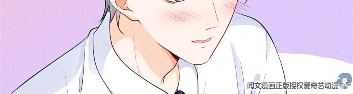 40 间接接吻 第26页