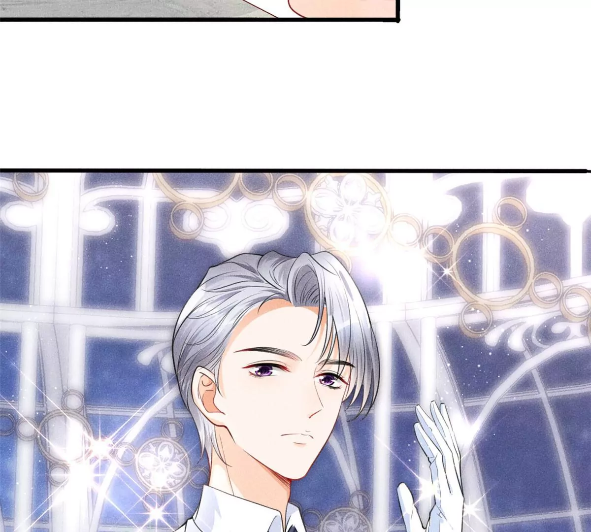 40 间接接吻 第48页
