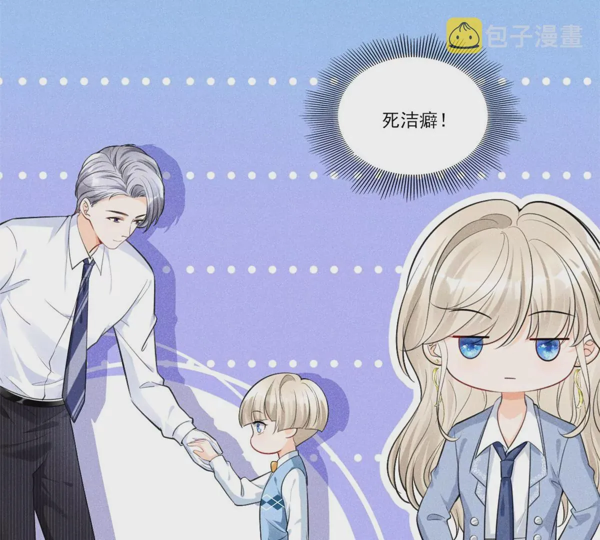 40 间接接吻 第52页