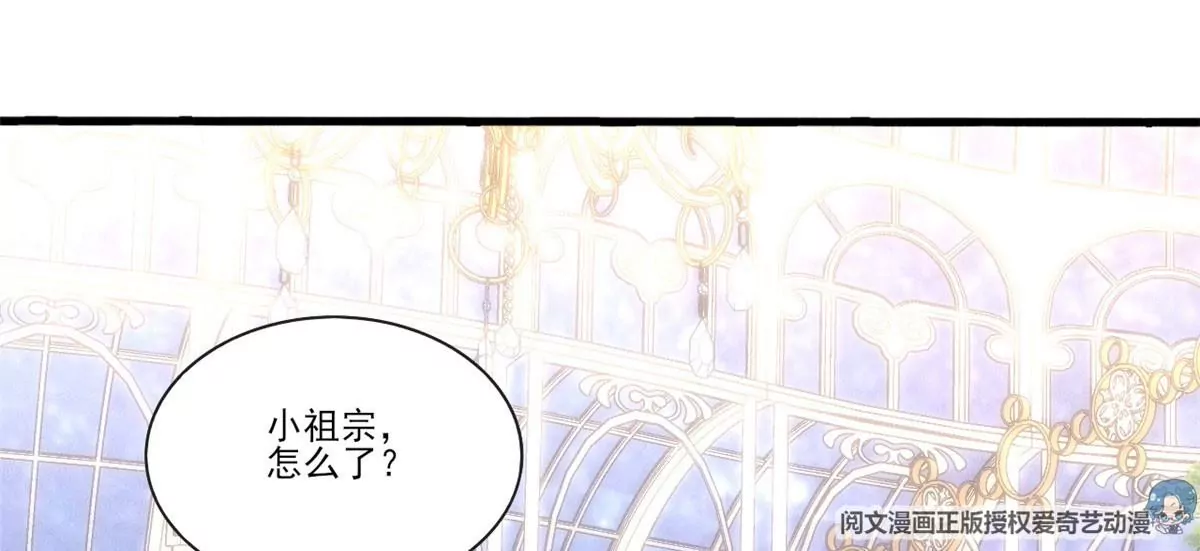 40 间接接吻 第74页