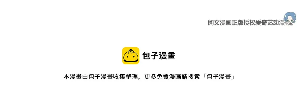 40 间接接吻 第80页