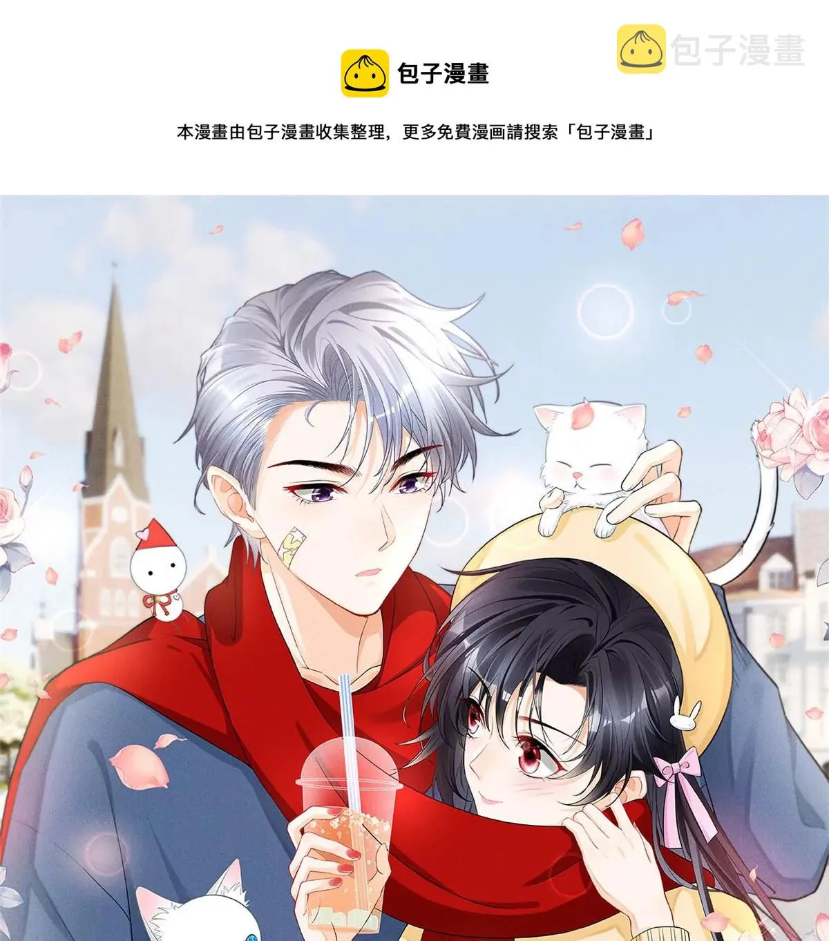 41 得罪大佬 第1页