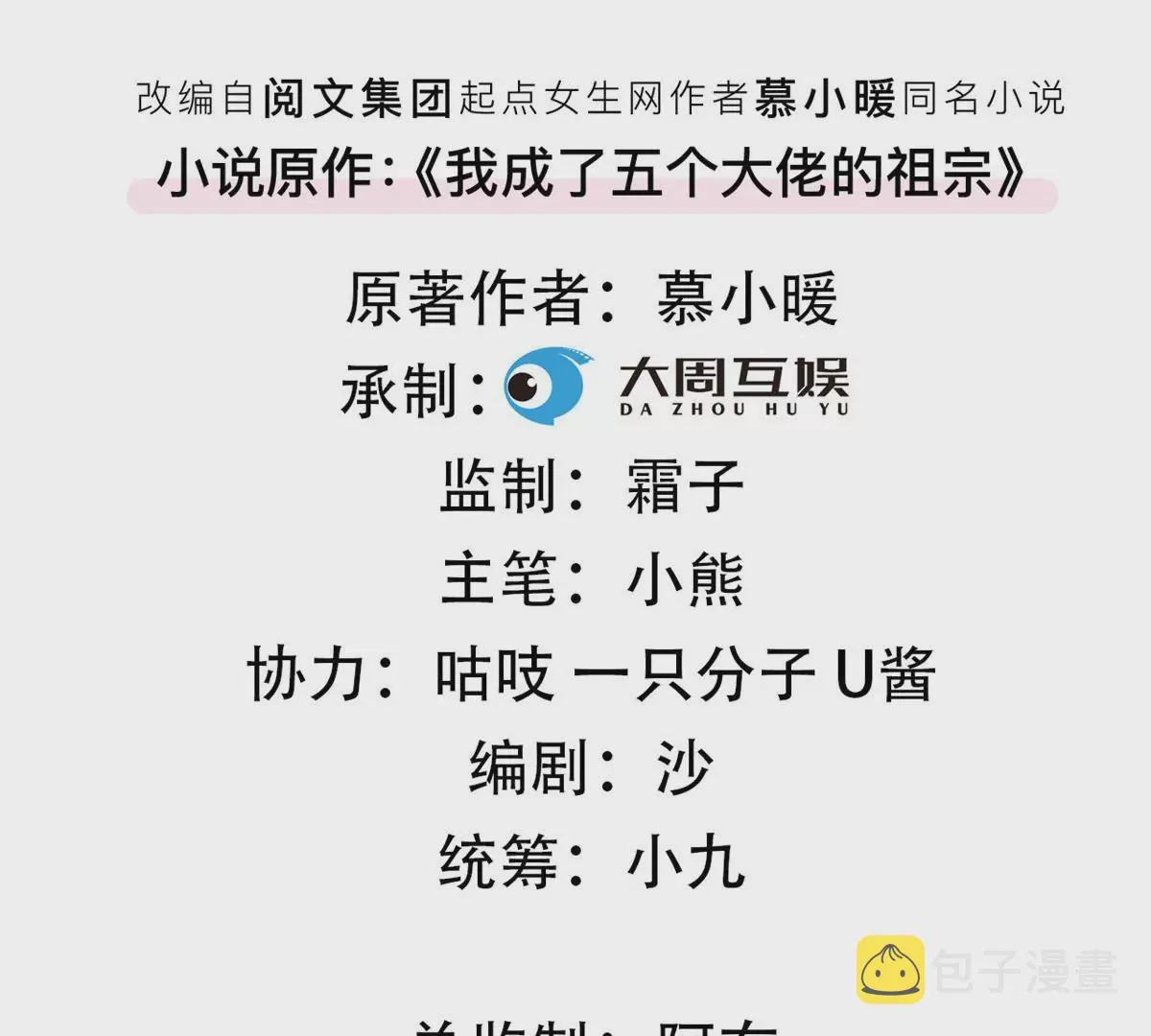 42 喜欢吃... 第4页