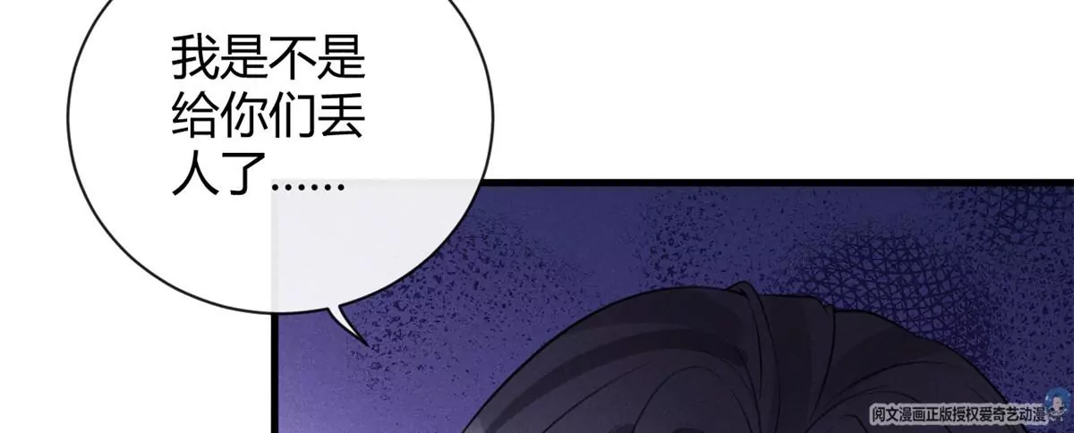 42 喜欢吃... 第11页