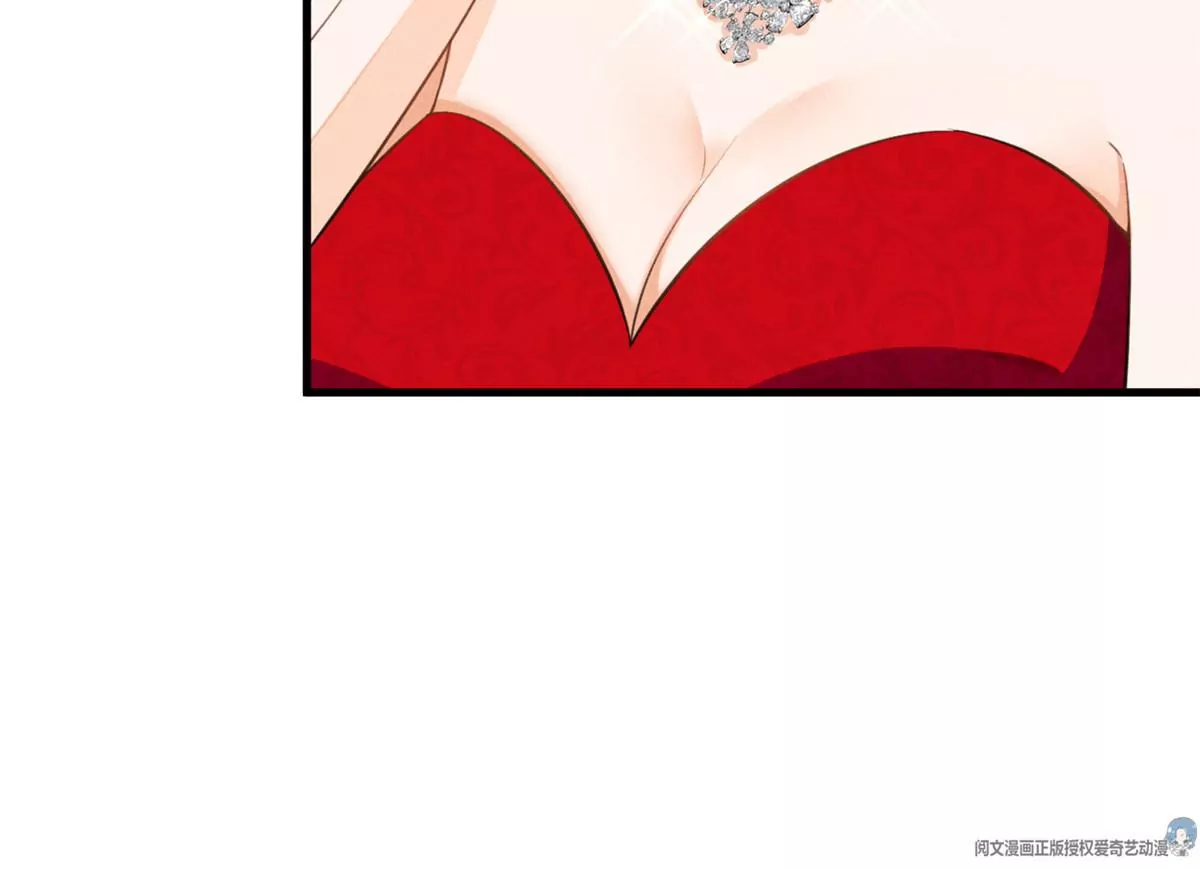 42 喜欢吃... 第13页