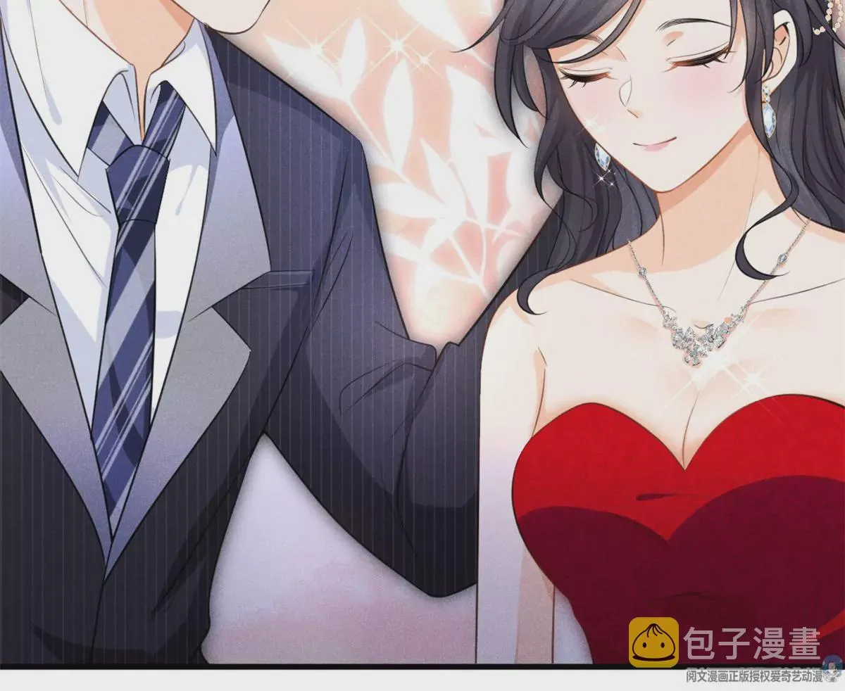 42 喜欢吃... 第15页