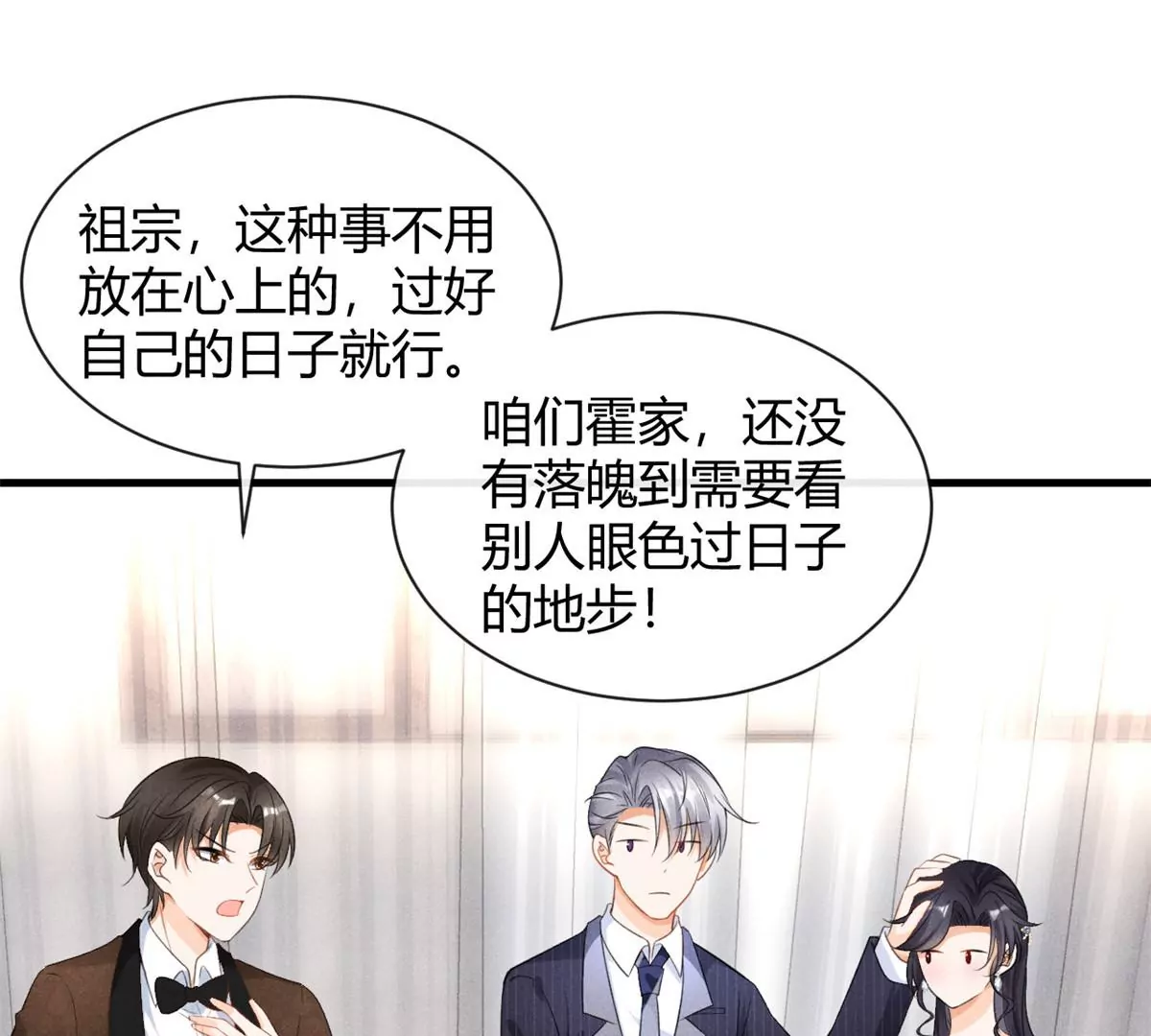 42 喜欢吃... 第16页