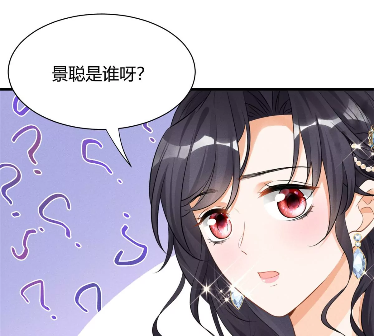 42 喜欢吃... 第22页