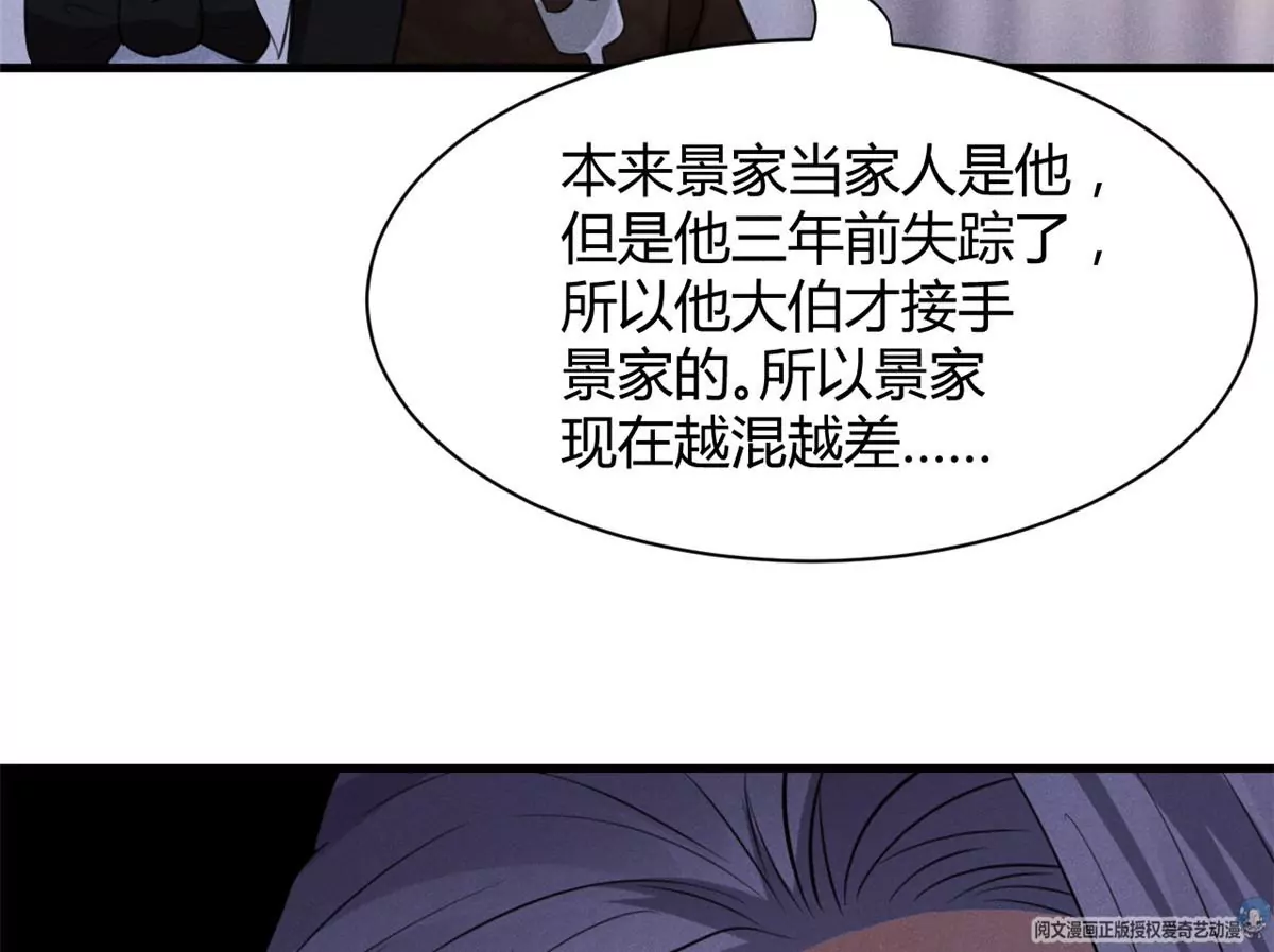 42 喜欢吃... 第25页