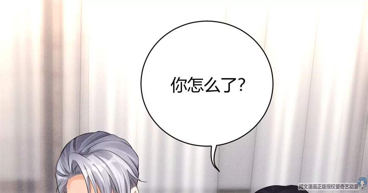 42 喜欢吃... 第29页