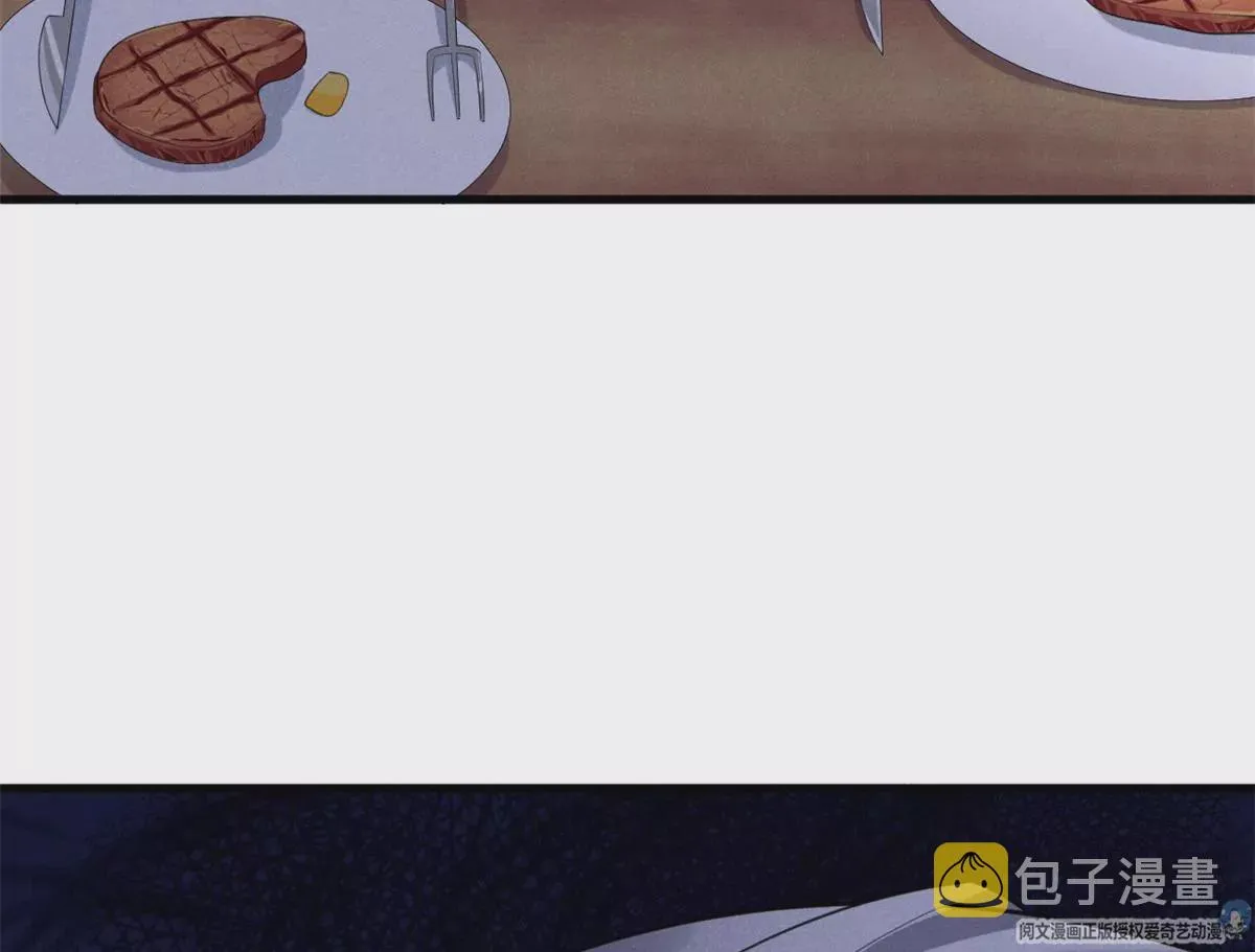 42 喜欢吃... 第31页