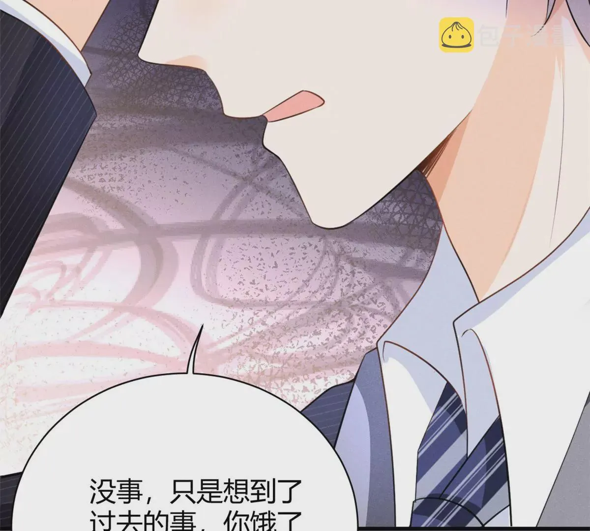 42 喜欢吃... 第33页