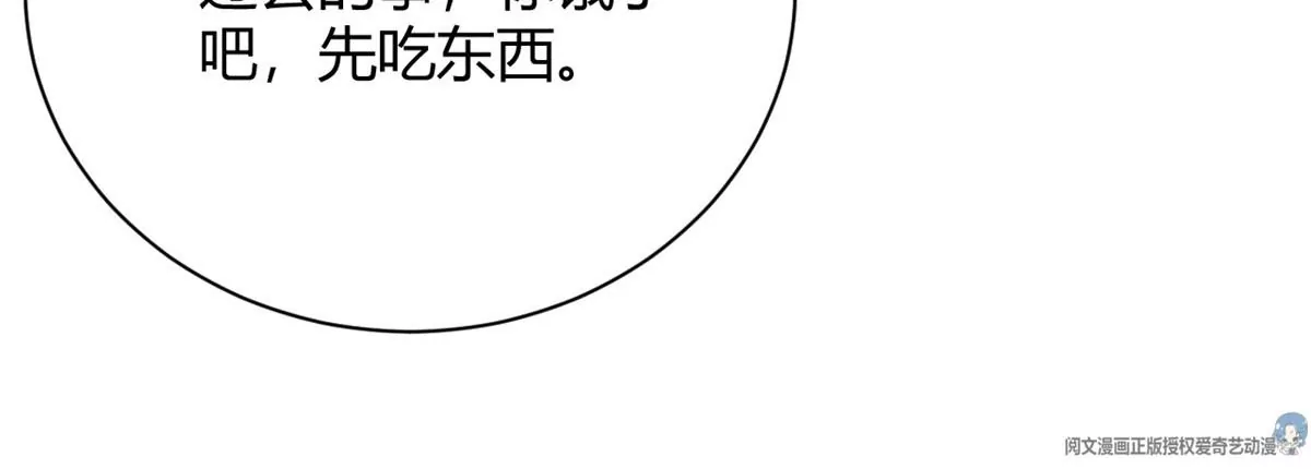 42 喜欢吃... 第34页