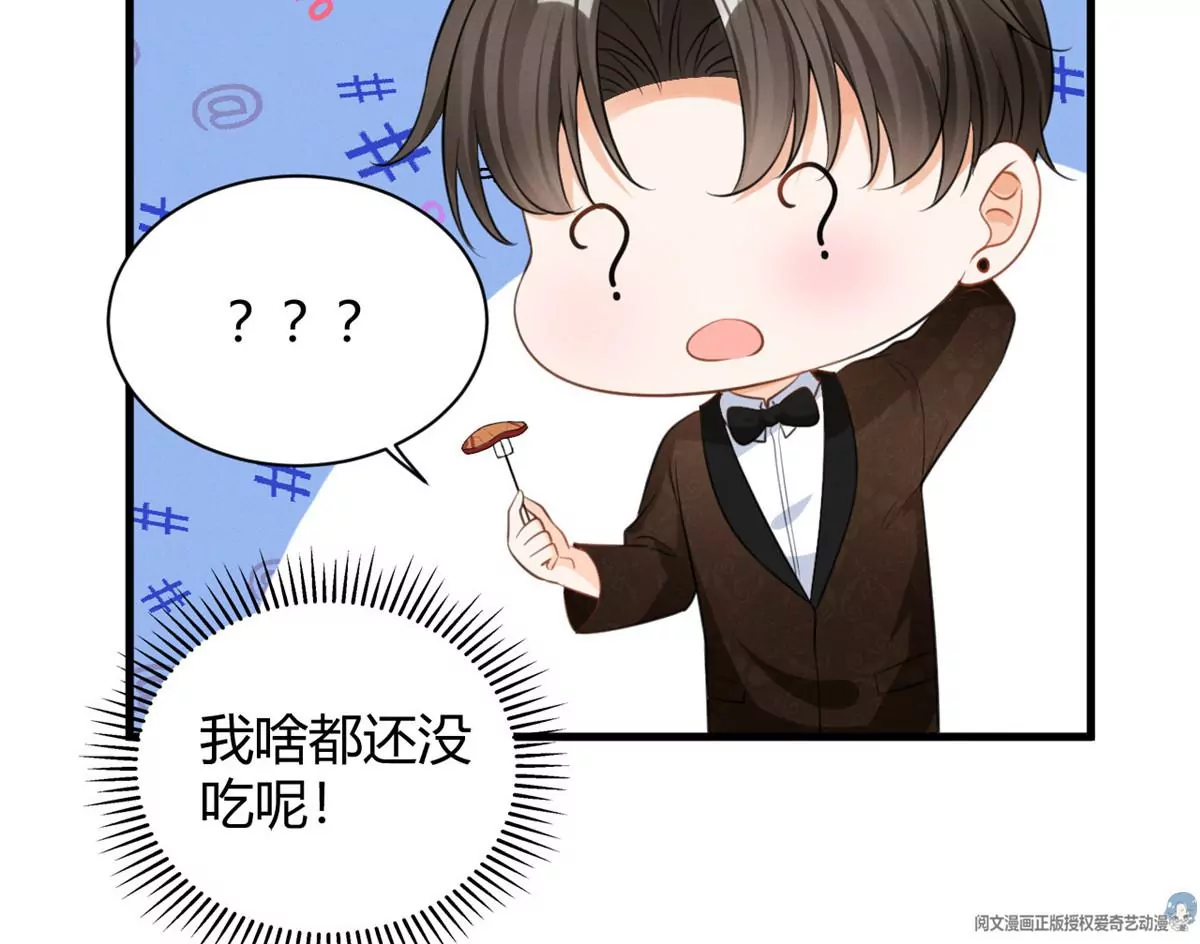 42 喜欢吃... 第42页