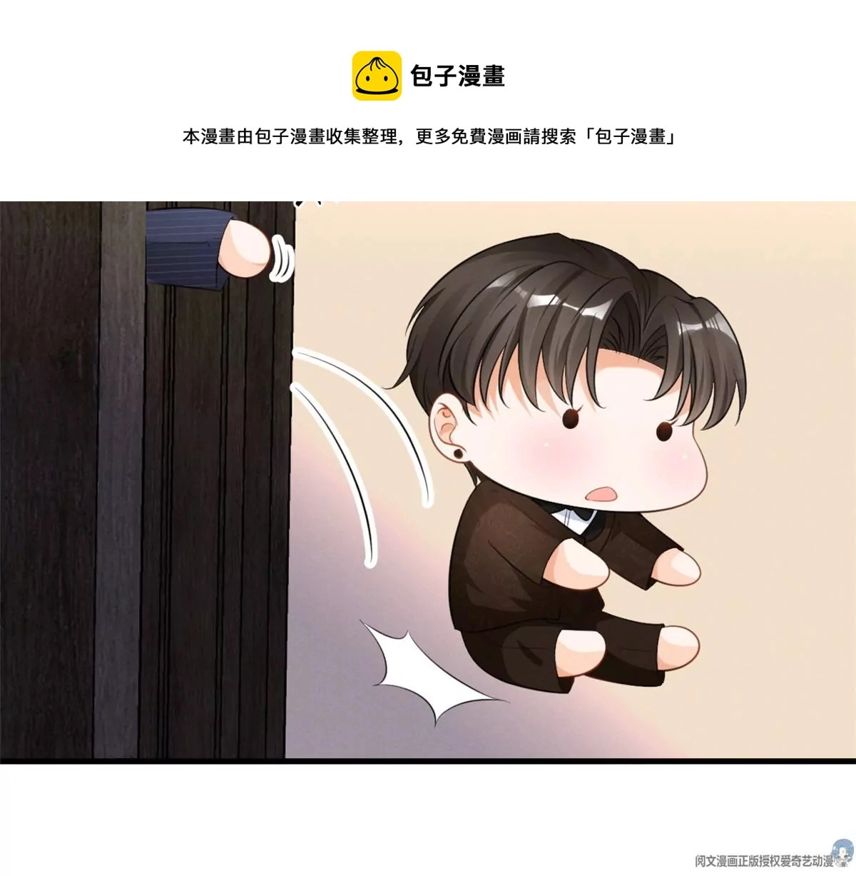 42 喜欢吃... 第44页