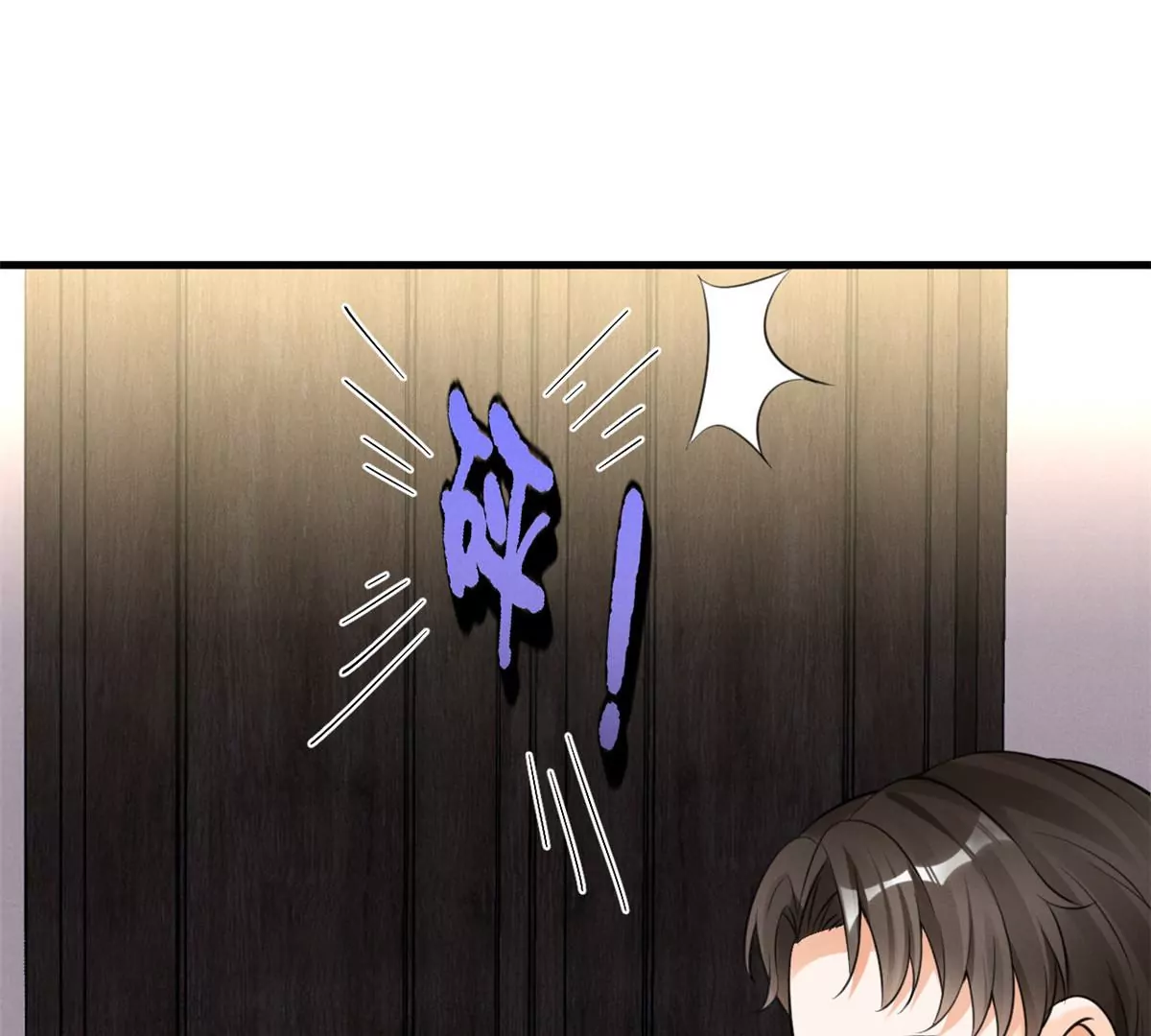 42 喜欢吃... 第45页