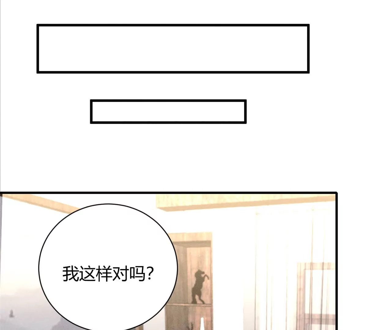 42 喜欢吃... 第47页