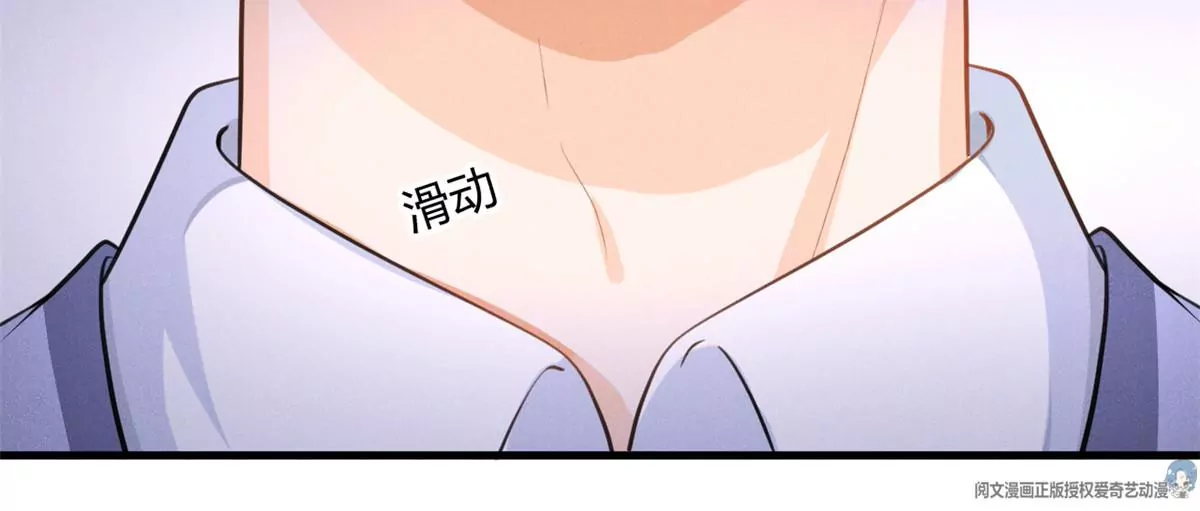 42 喜欢吃... 第65页
