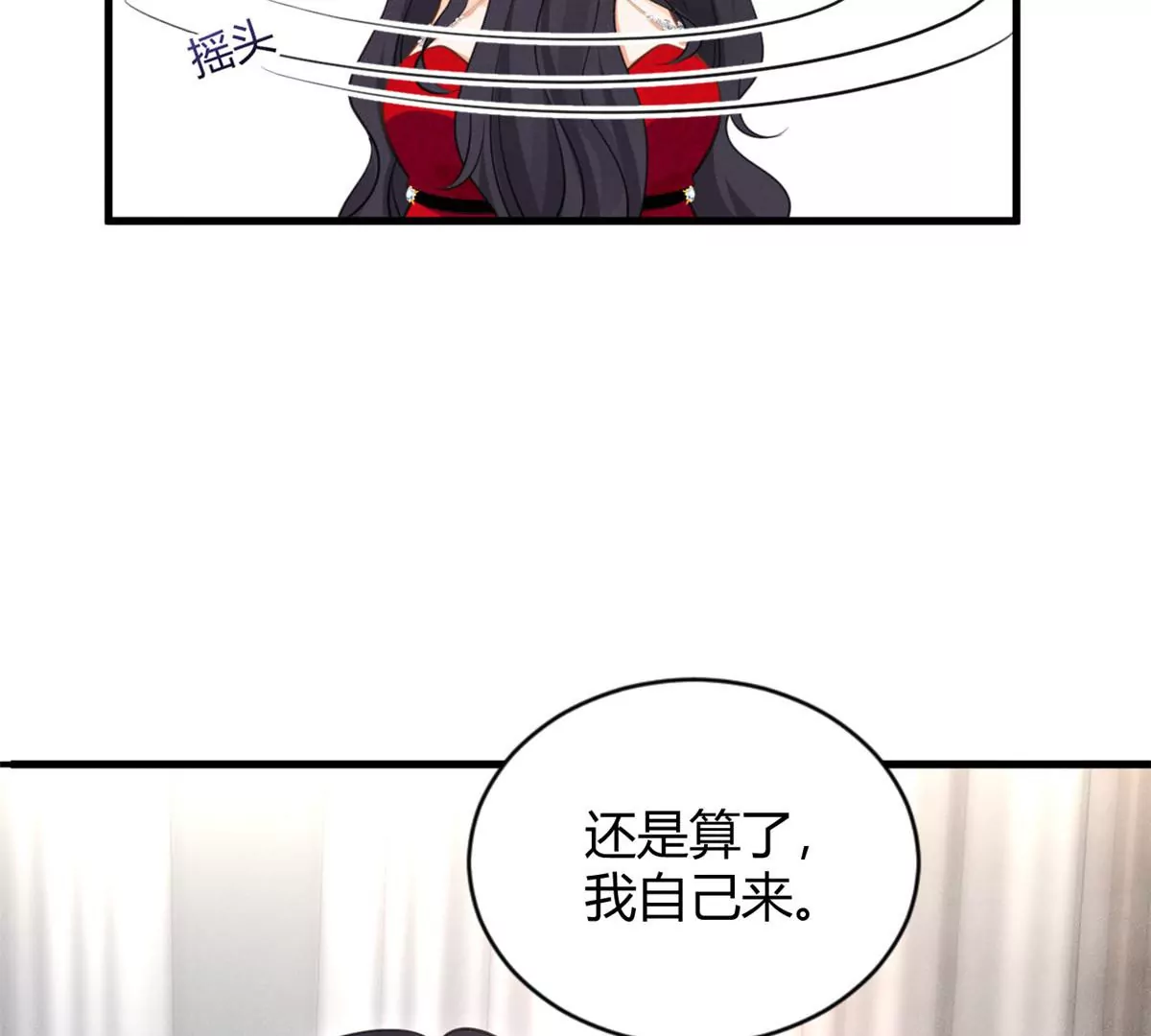 42 喜欢吃... 第70页