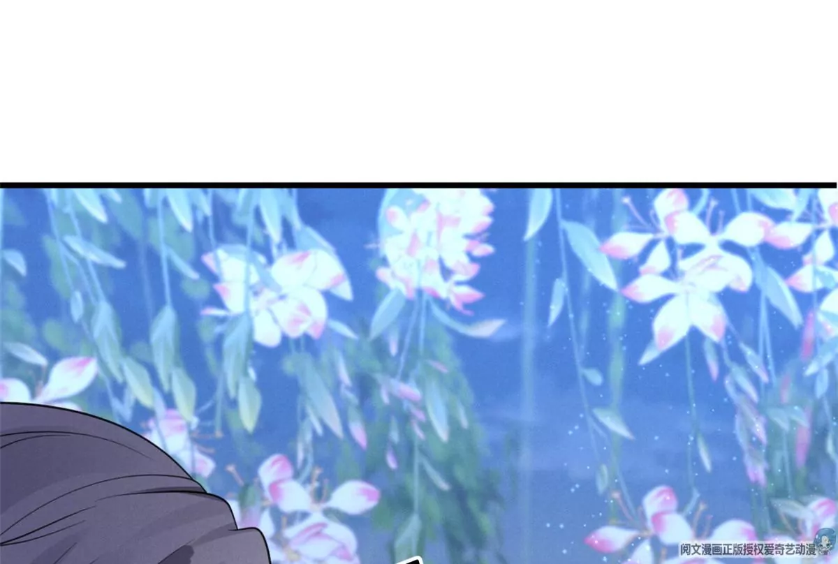 42 喜欢吃... 第77页