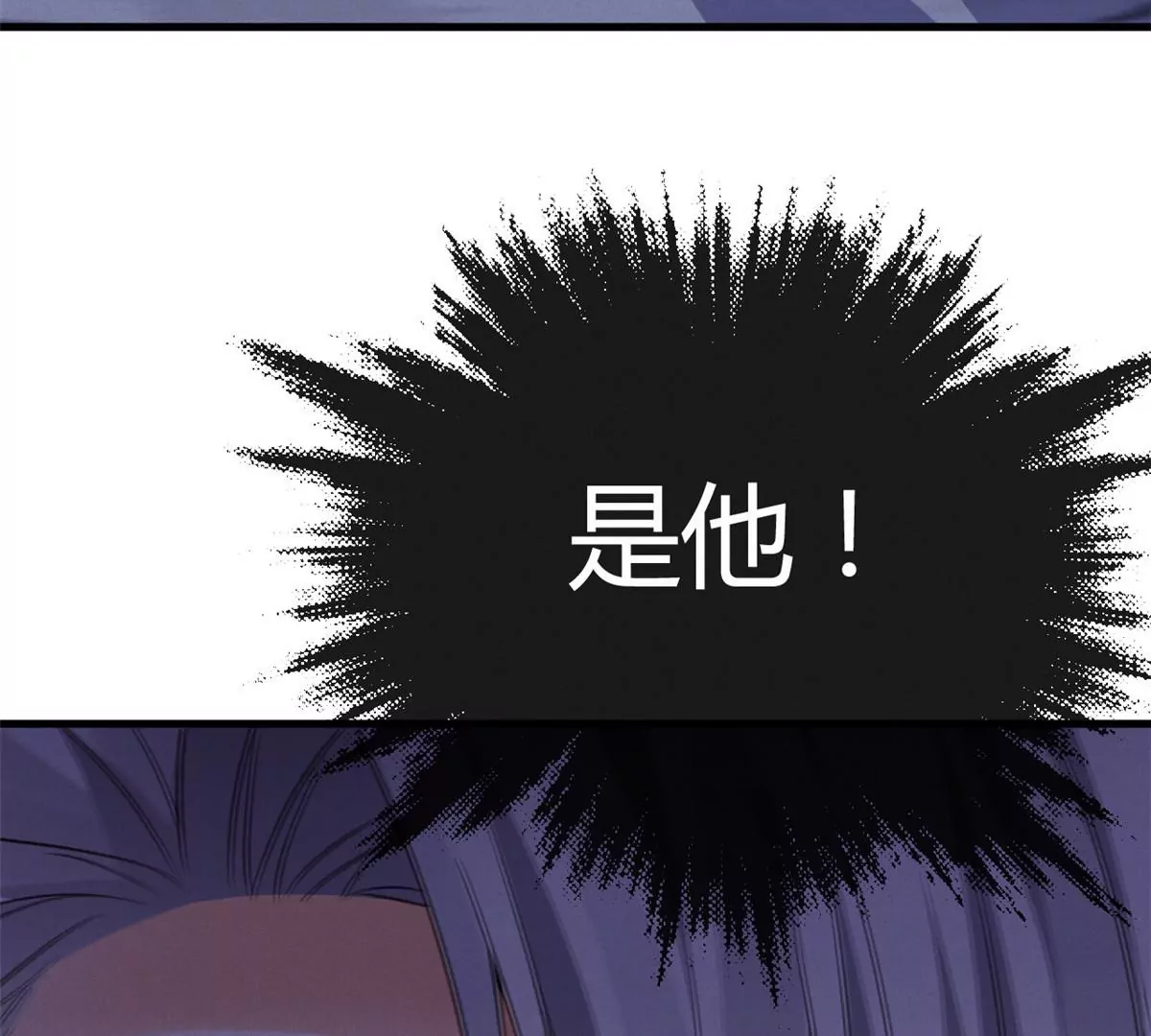 42 喜欢吃... 第83页