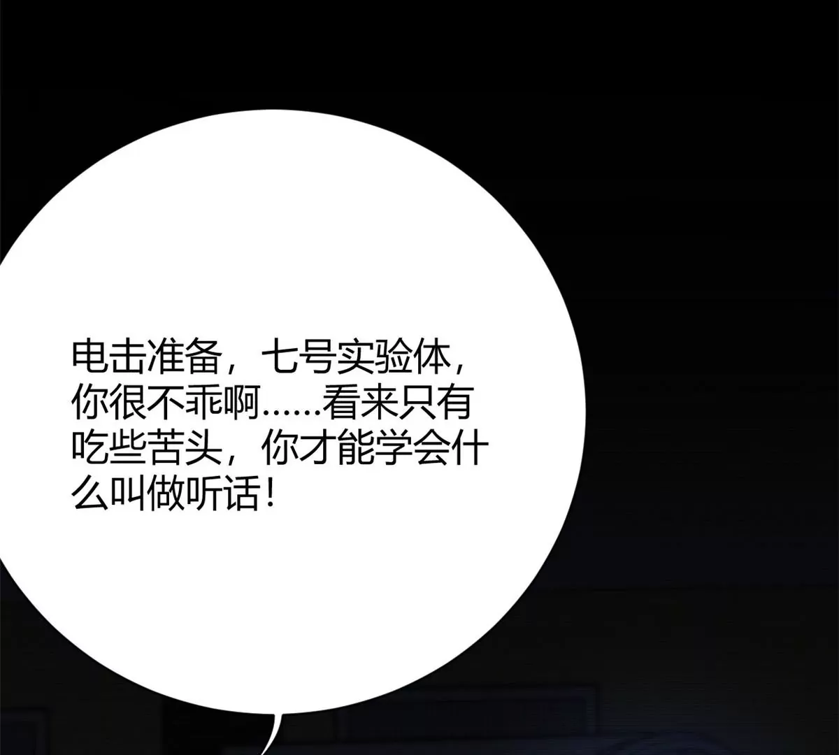 42 喜欢吃... 第87页