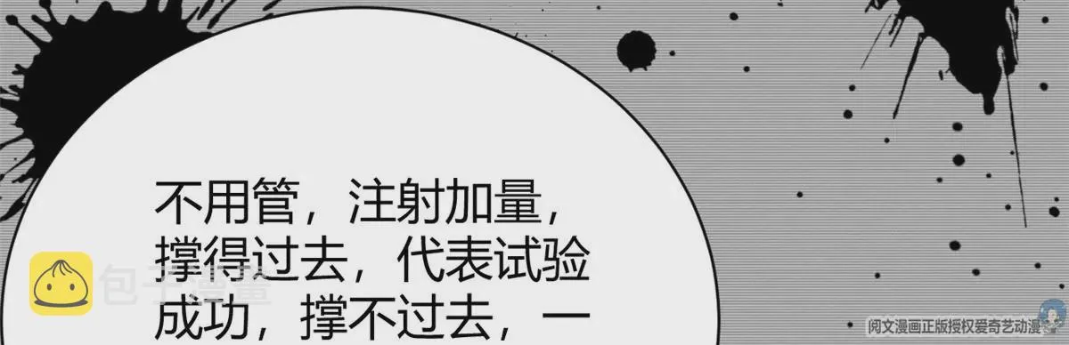 42 喜欢吃... 第91页