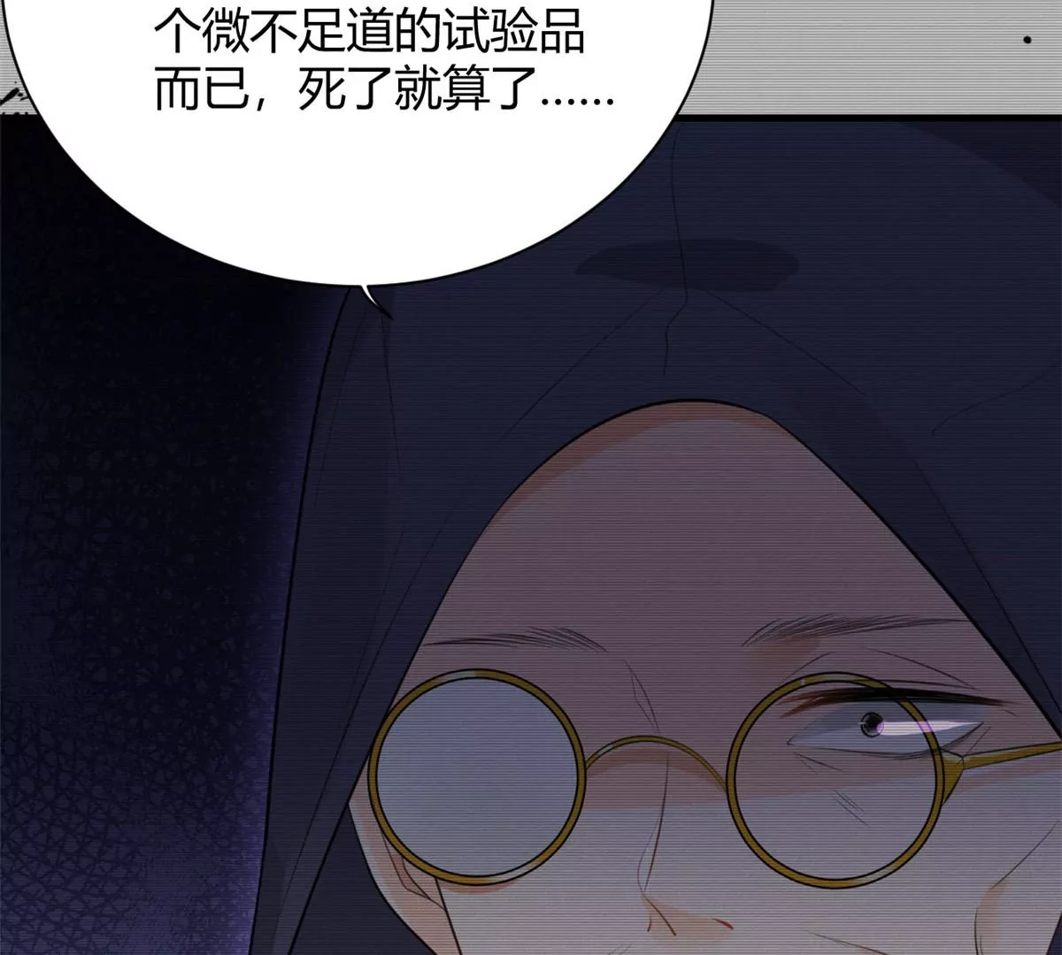 42 喜欢吃... 第92页
