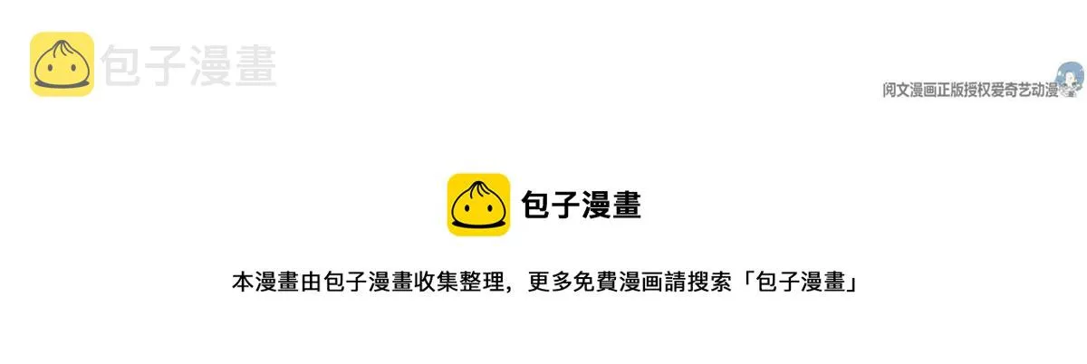 42 喜欢吃... 第96页
