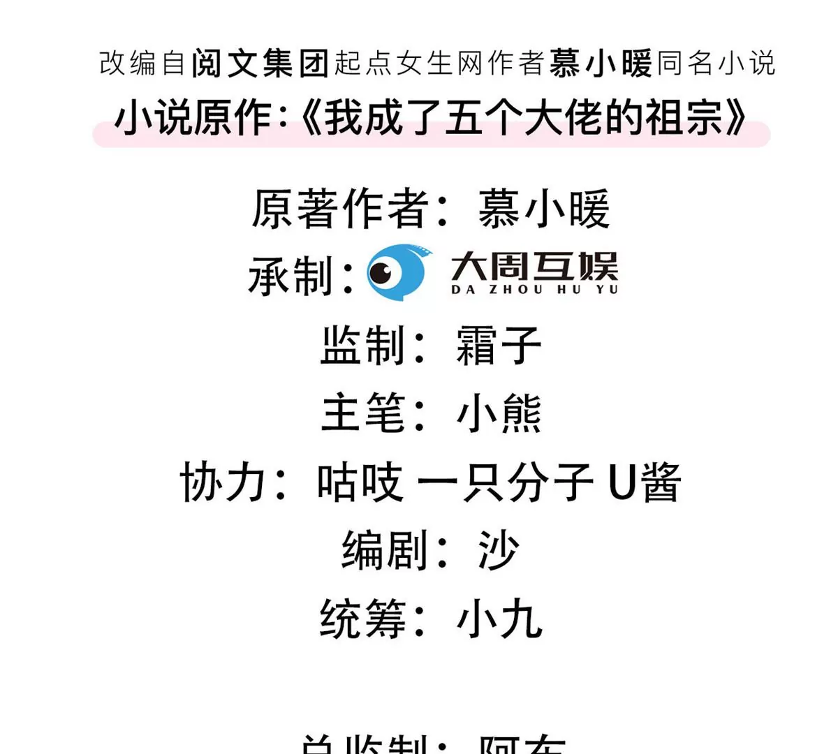 43 简白的童年 第4页