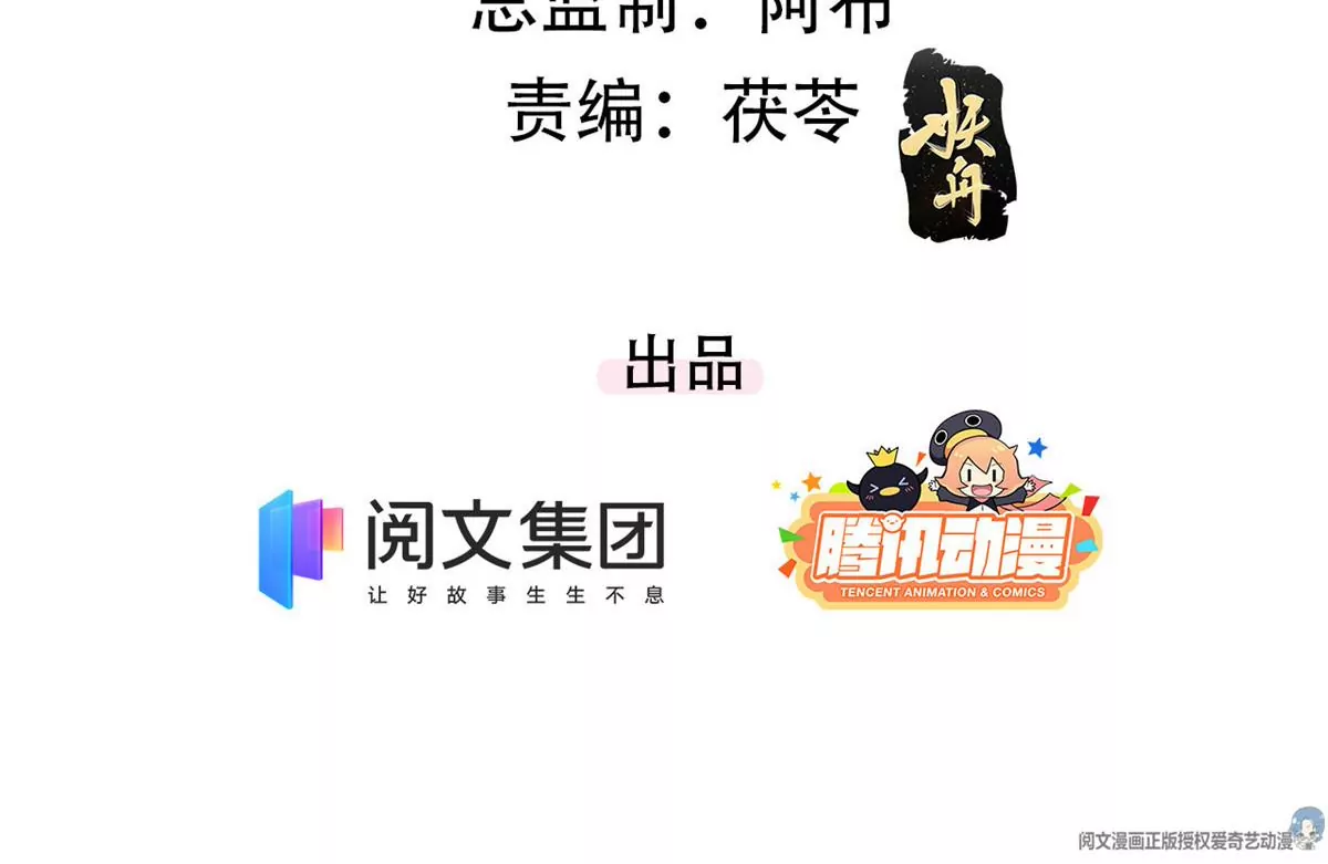 43 简白的童年 第5页