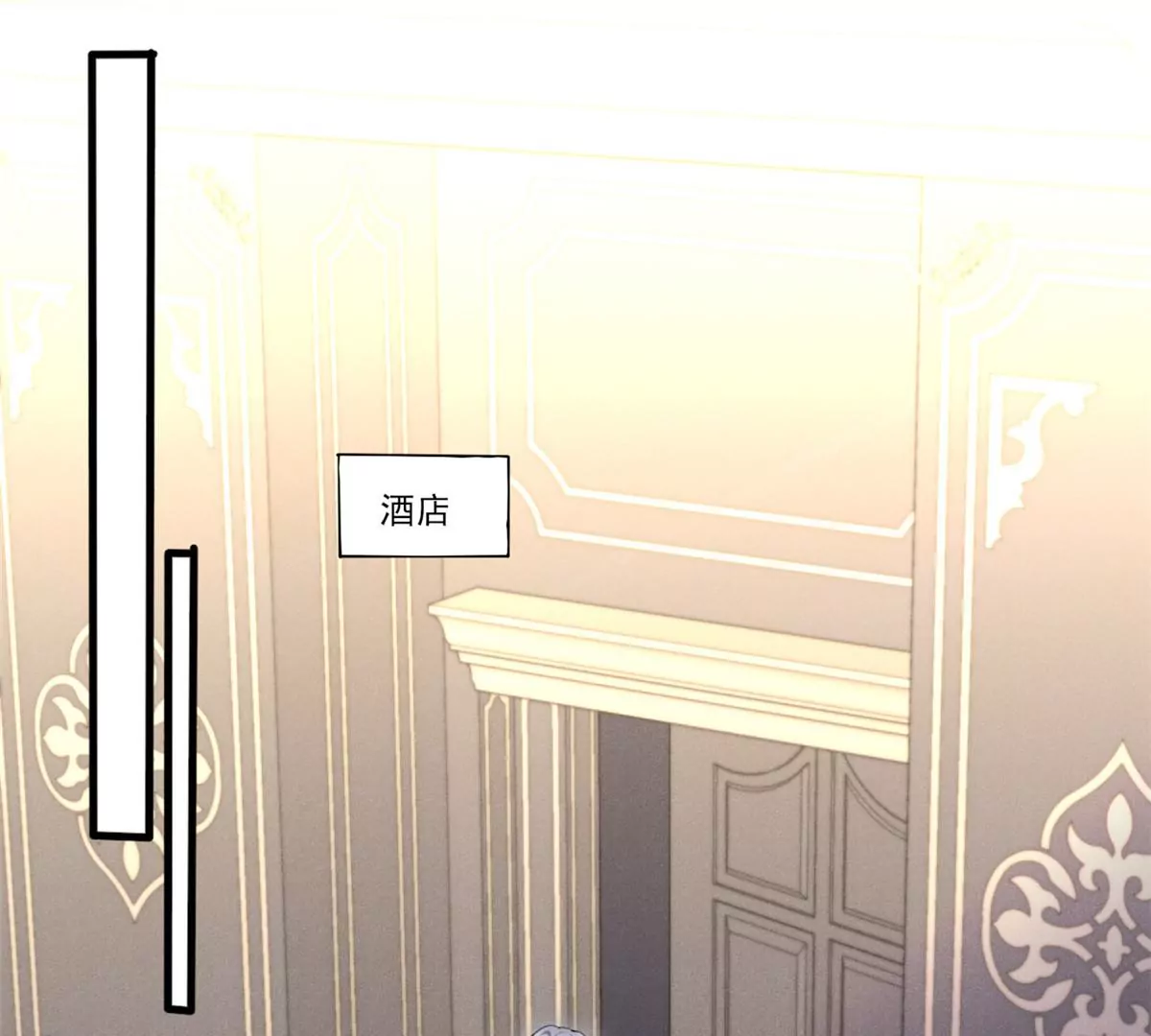43 简白的童年 第16页