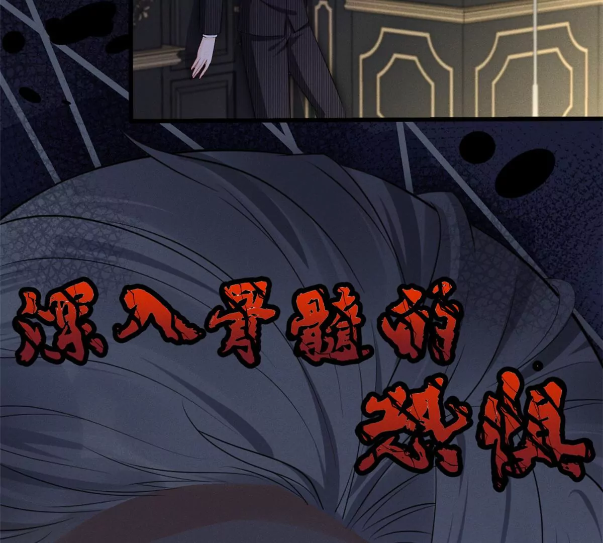 43 简白的童年 第19页