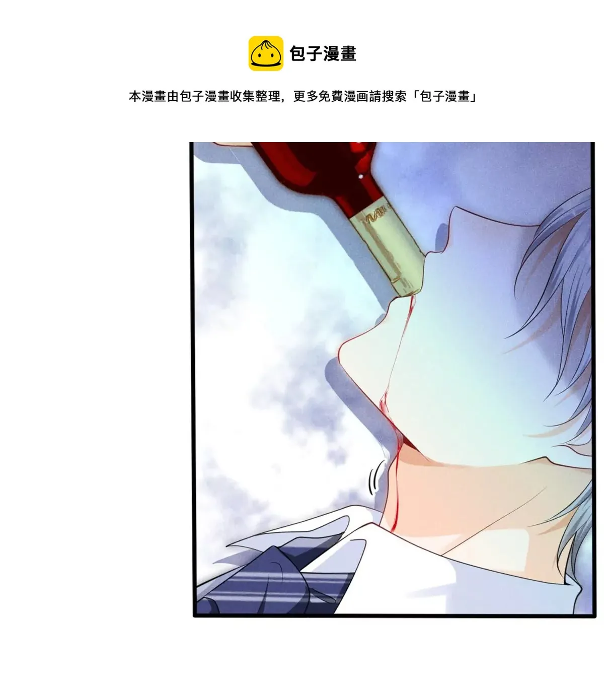 43 简白的童年 第41页