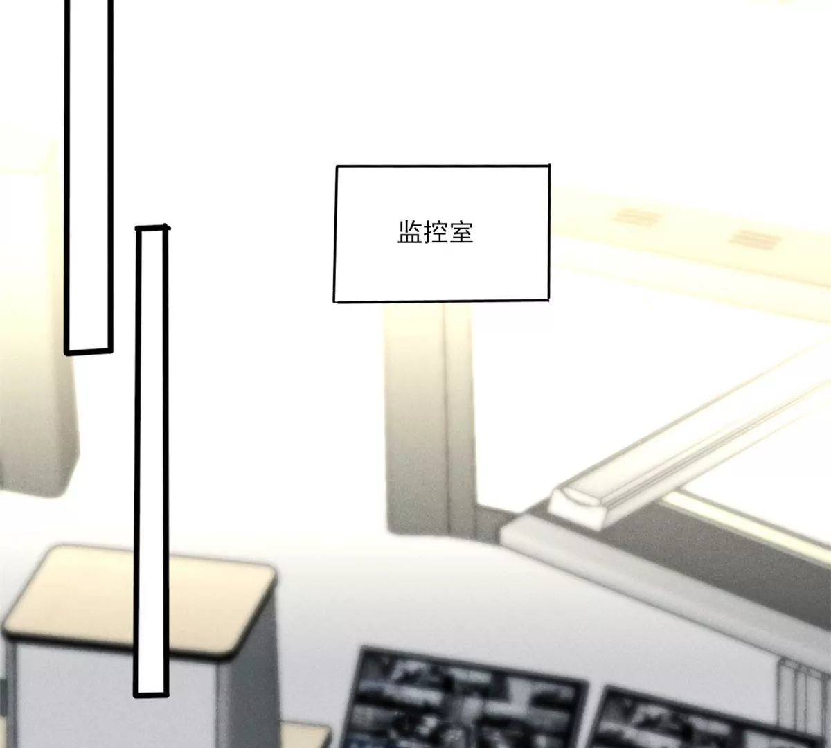 43 简白的童年 第43页