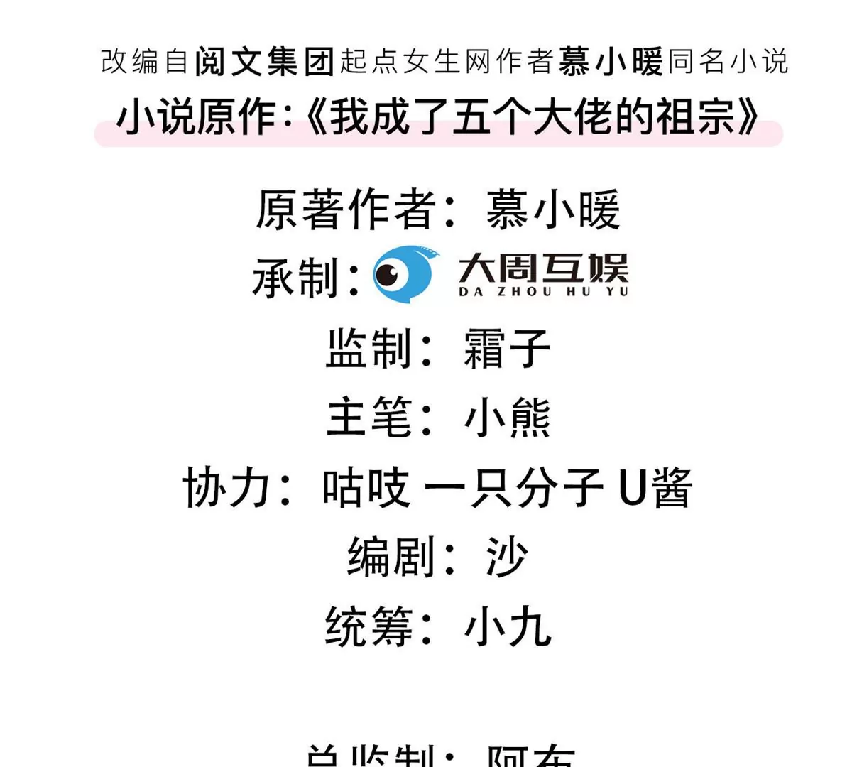 44 你很甜，我喜欢 第4页