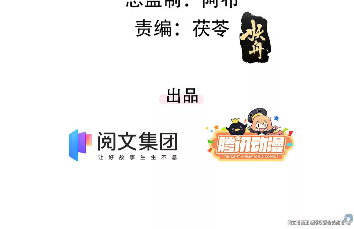 44 你很甜，我喜欢 第5页