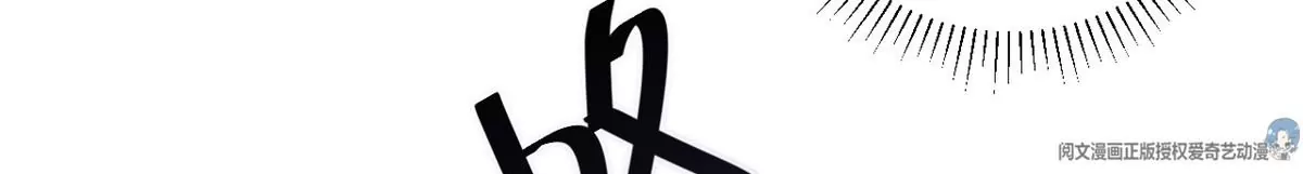 44 你很甜，我喜欢 第11页