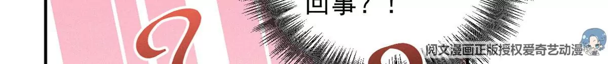 45 我就闻闻我不吃 第39页