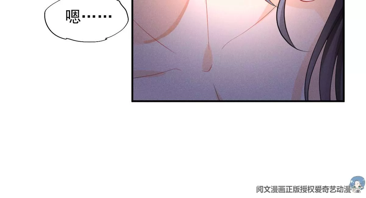 45 我就闻闻我不吃 第47页