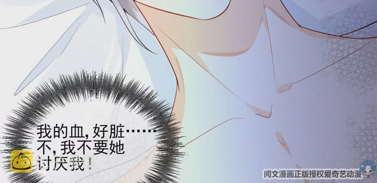 45 我就闻闻我不吃 第49页