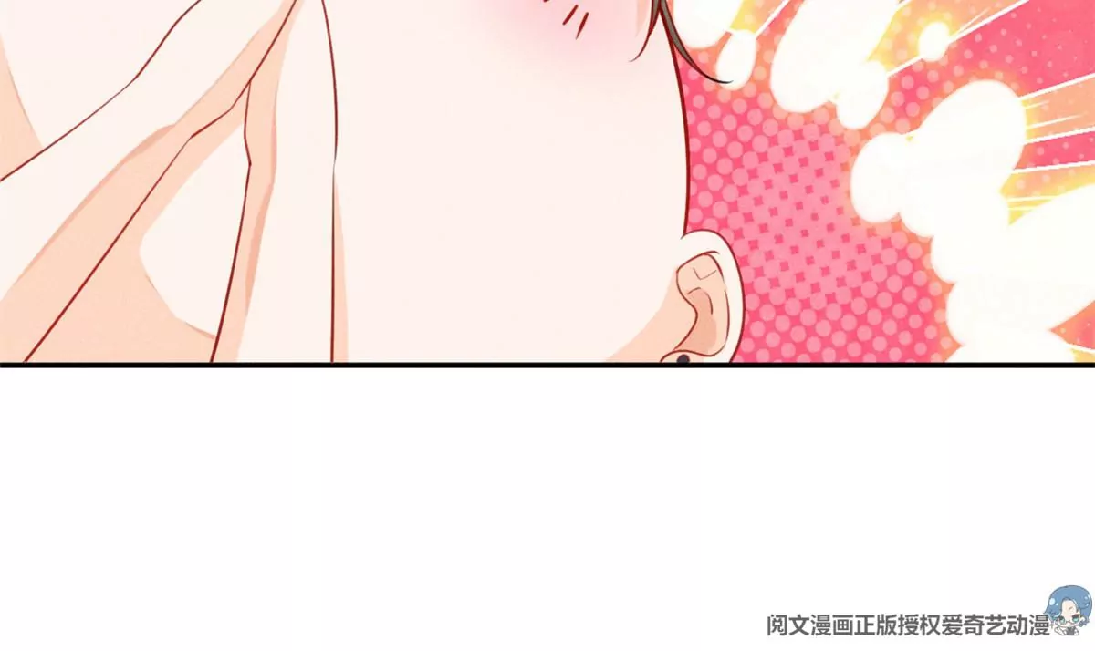 45 我就闻闻我不吃 第75页