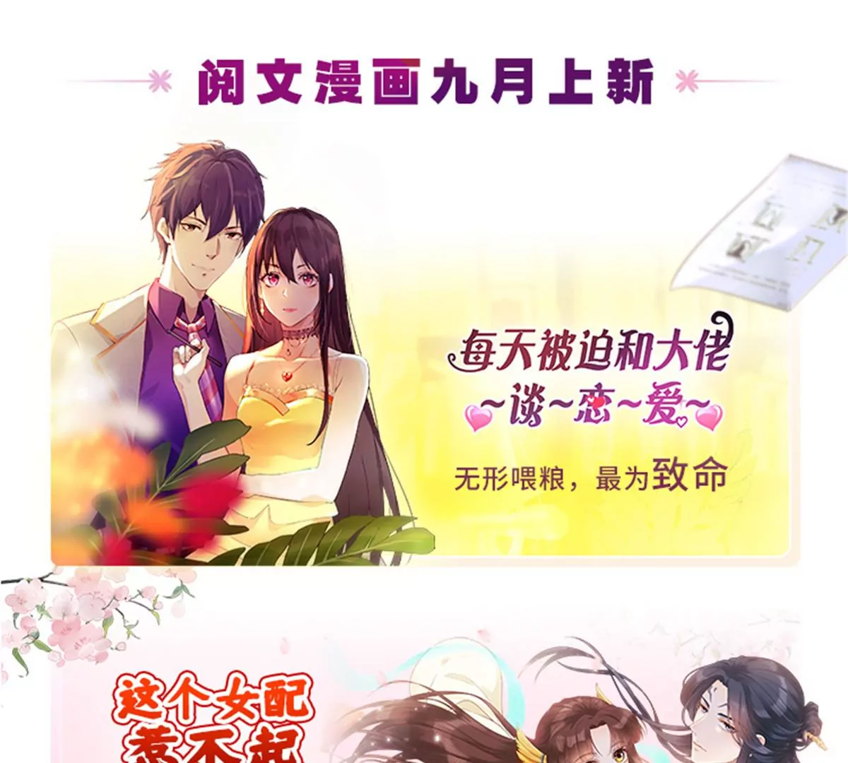 45 我就闻闻我不吃 第78页