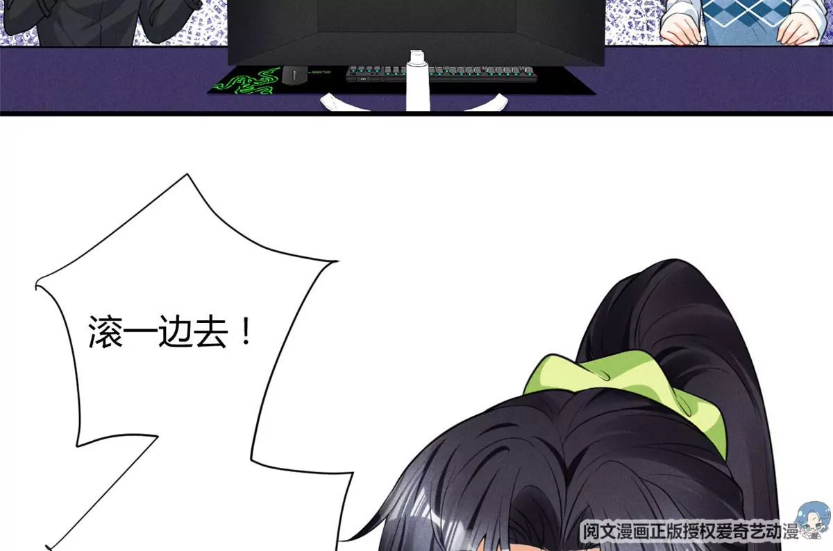 47 夜泽英雄救美 第8页