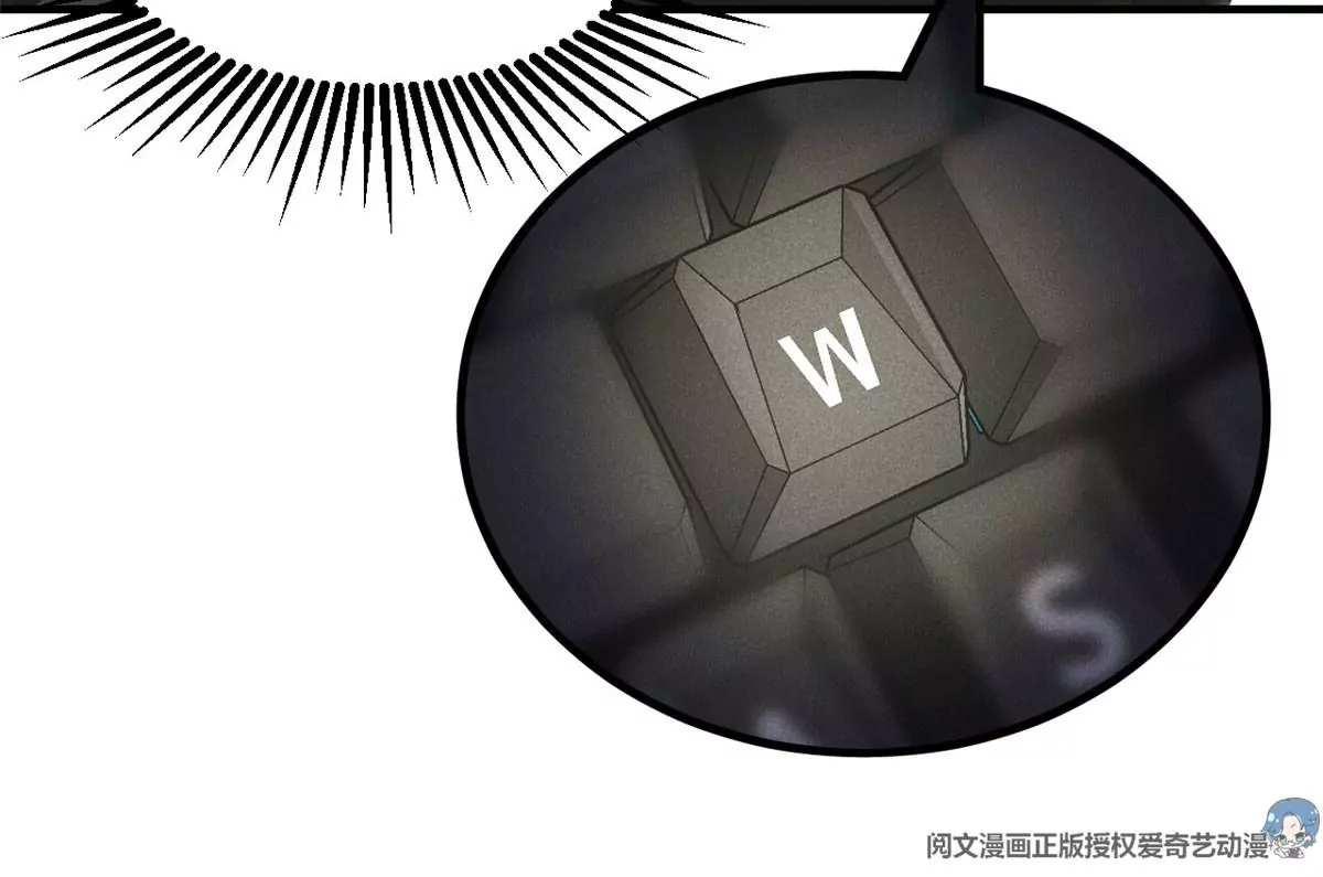 47 夜泽英雄救美 第14页